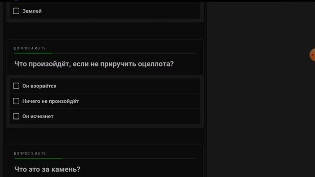 Я ПРОШЁЛ ТЕСТЫ ПРО МАЙНКРАФТ*** Я НУБ***