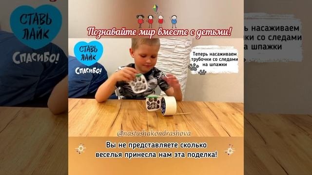 Детские эксперименты  Играем вместе с детьми  БЕГУЩИЕ СЛЕДЫ