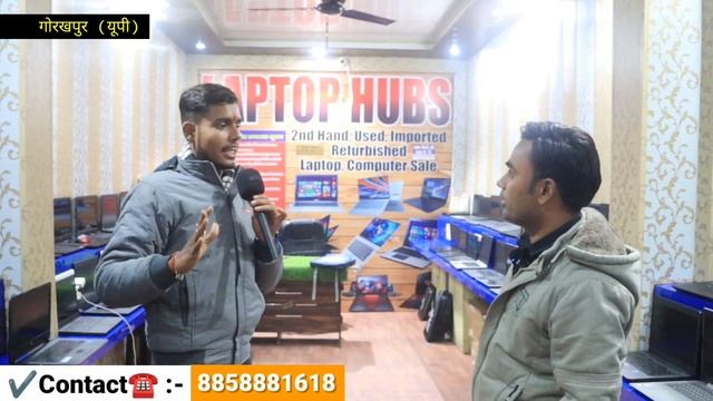 गोरखपुर मे खुला लैपटॉप का सबसे बड़ा शोरूम?| Laptop Market Gorakhpur |Cheapest Laptop Market gorakhpu