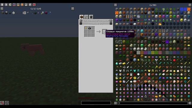 НОВЫЙ ДЮП МАЙНКРАФТ 1.7.10