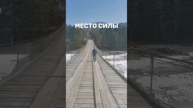 алтай место силы и здоровья