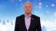 Поздравление фракции "СПРАВЕДЛИВАЯ РОССИЯ – ЗА ПРАВДУ" с Новым 2023 годом