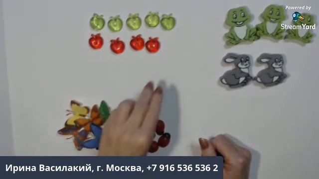 5. Что больше или меньше? На сколько? Развиваем и обучаем с Ириной Василакий