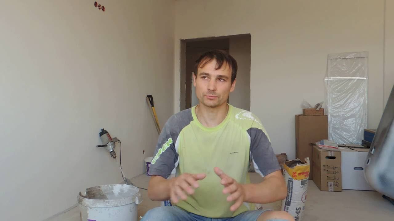 Как залить пол и НЕ ЗАЛИТЬ СОСЕДЕЙ СНИЗУ..