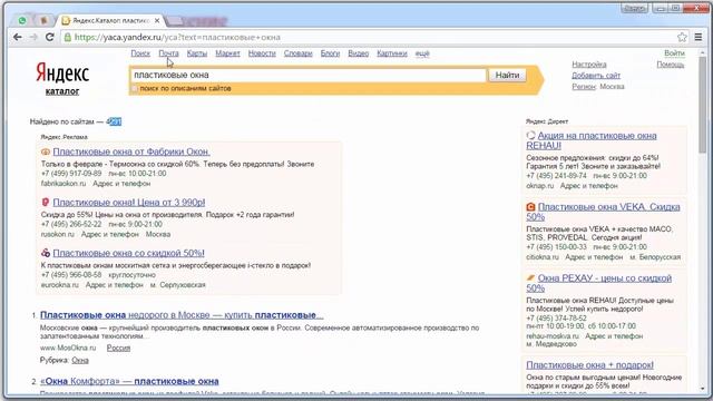 Продвижение сайта  1 часть  Внешнее продвижение #CS05