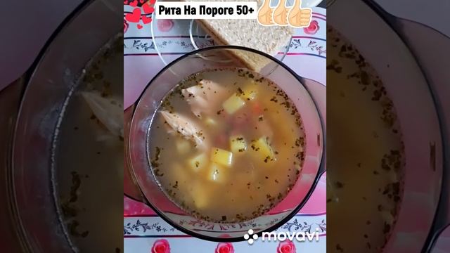 ВКУСНЫЙ ПП ОБЕД •• СУП ФАСОЛЕВЫЙ