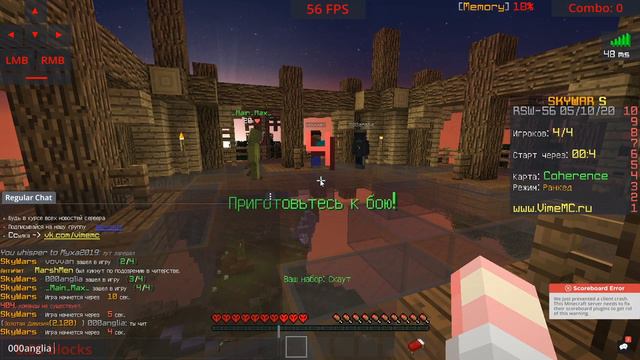 AMSR TAPPING|MOUSE AND KEYBOARD SOUNDS|RANKED SKYWARS|VIMEMC!