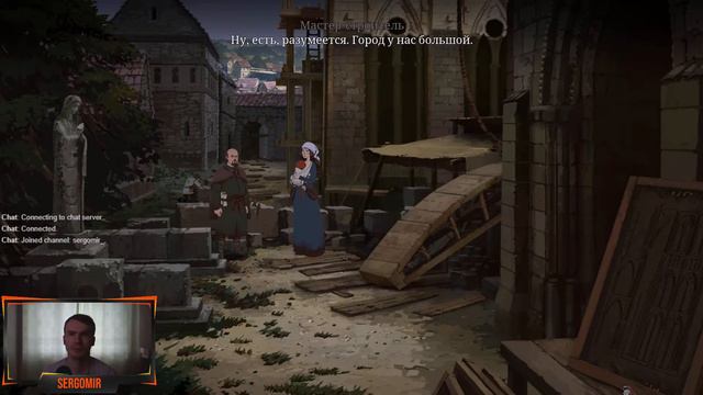 Ken Follett's: The Pillars of the Earth - прохождение.Часть 17.))