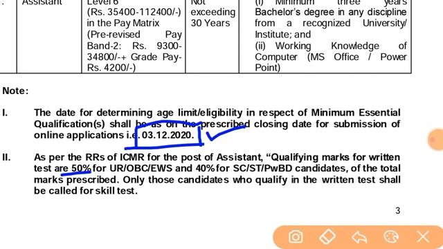 icmr assistant recruitment 2020