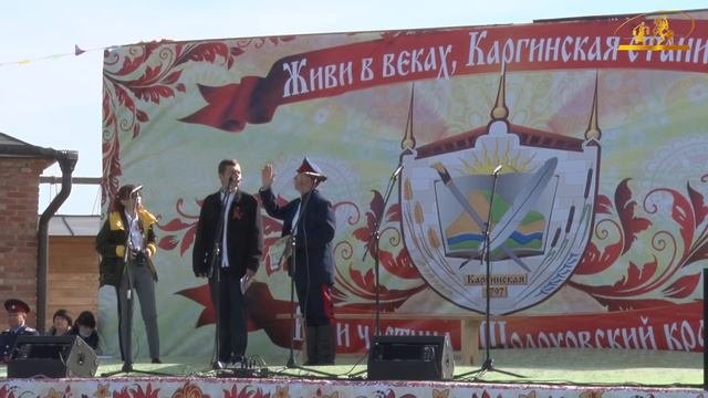 Каргинская ярмарка на Покрова.  2022