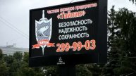 презентация экранов
