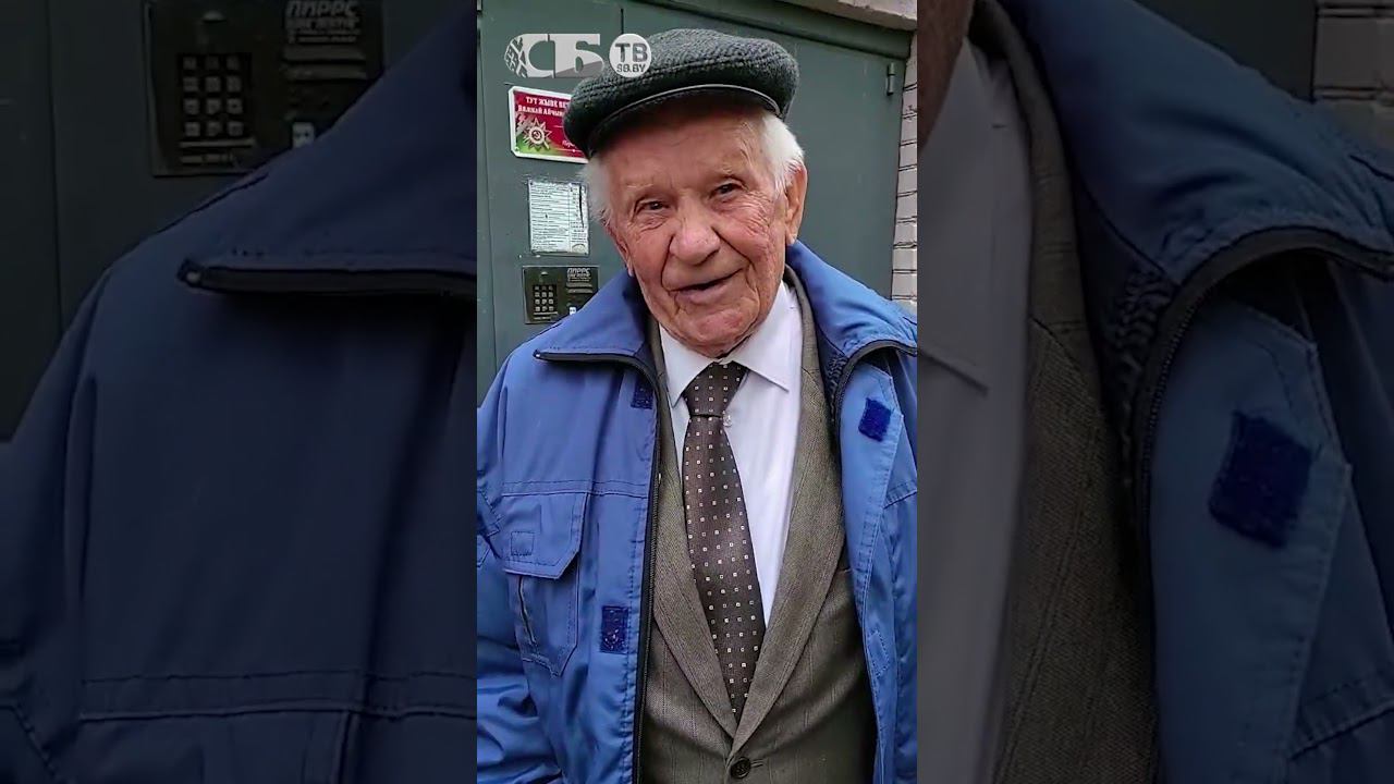 Все гремело! День Победы встретил в госпитале. 97-летний ветеран ВОВ вспоминает 9 мая 1945 года