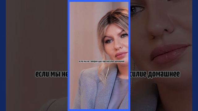 Екатерина Климова про домогательствах на кастингах  _ интервью Надежда Стрелец.