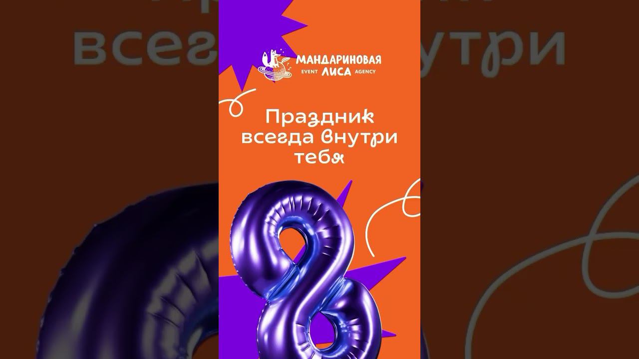 Позитивные вайбы онли ♾️ делай скрин, чтобы получить свой! #настроение #деньрождения