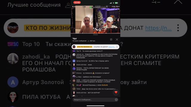 ВИТАЛИЙ РЕУТОВ РАЗБОРКИ С ХЕЙТЫРОМ ПРИЕХАЛИ БРАТКИ