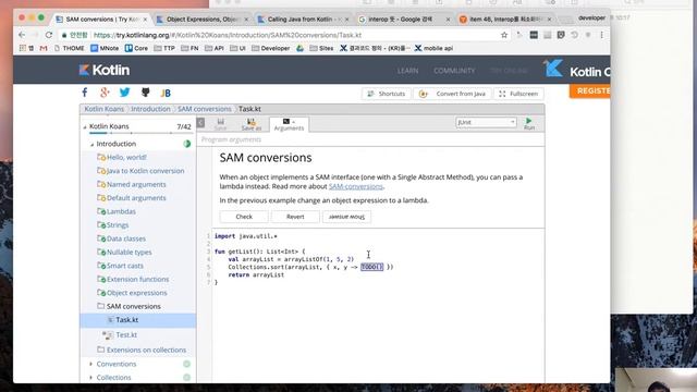 Kotlin을 같이 배우자 #2