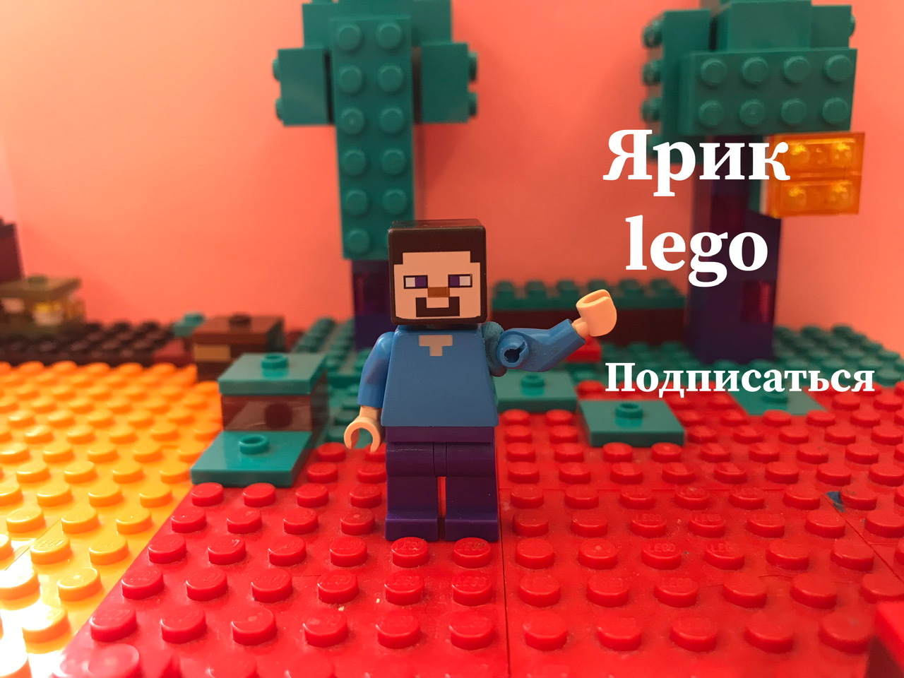 LEGO Minecraft мобы горят или не горят?