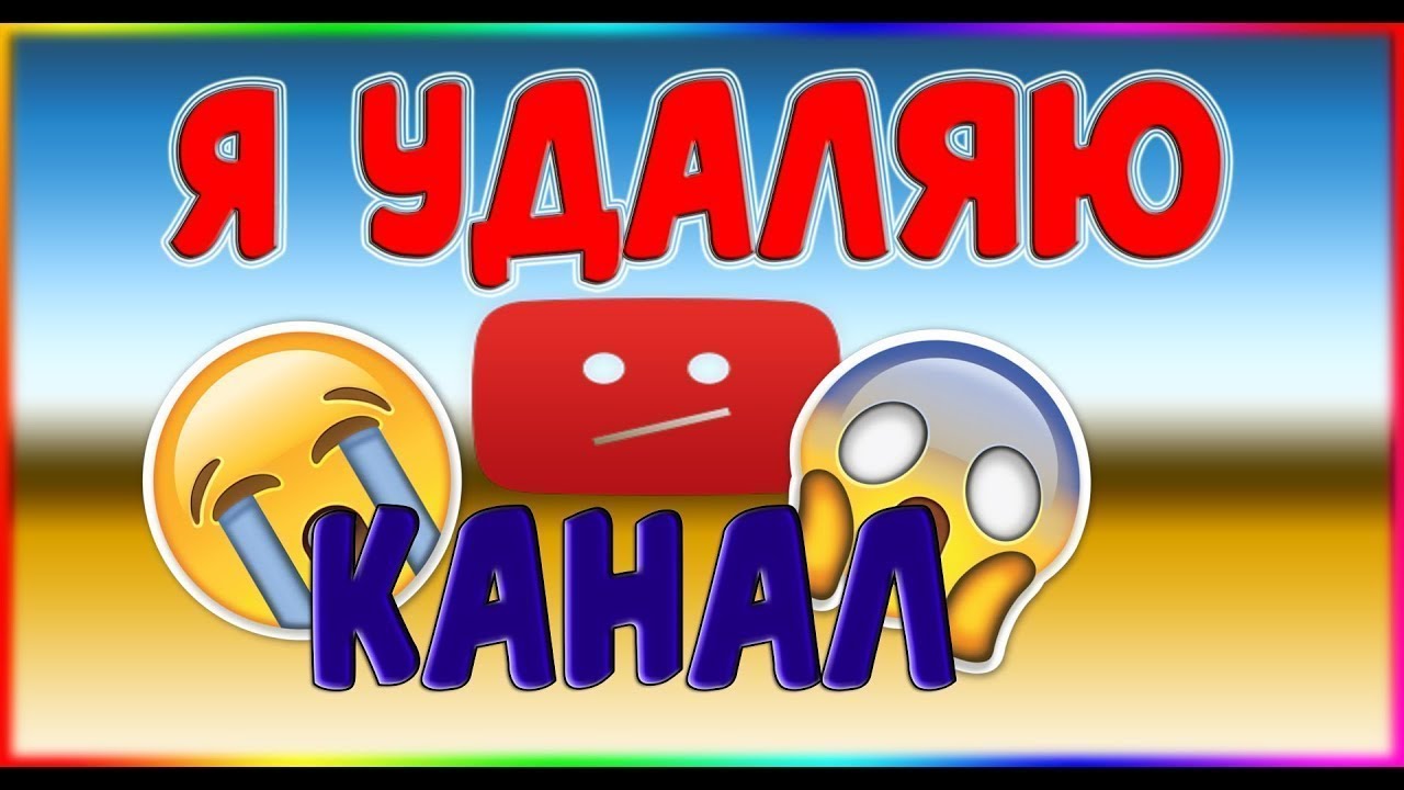 Возрождение Дарк союза Дарк макс