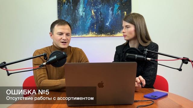 ТОП 10 ошибок в SEO-продвижении ⚡