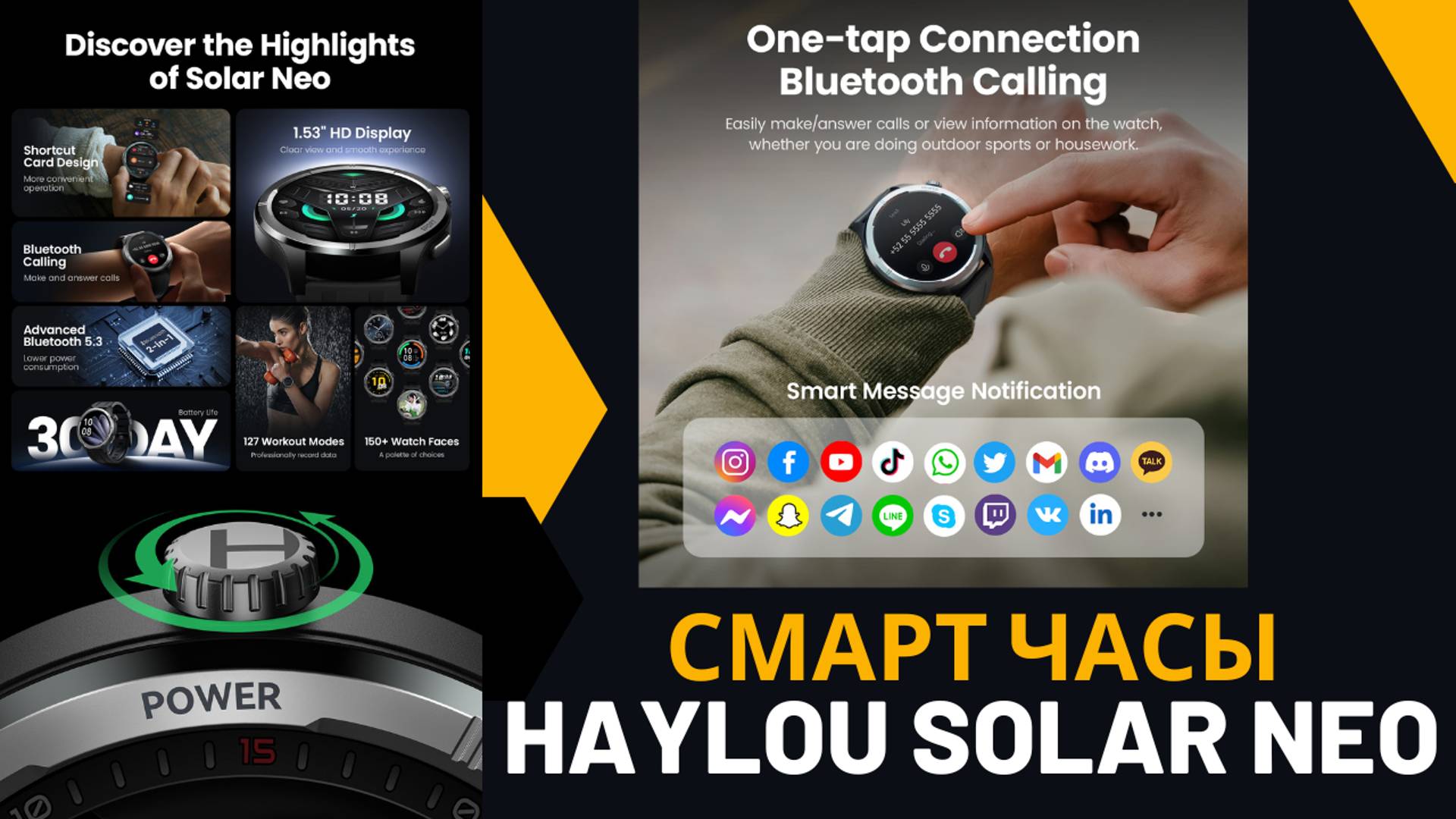 HAYLOU Solar Neo Смарт Часы, для тех кто ценит простоту и функциональность