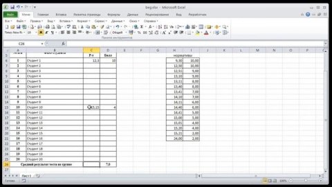 Excel. Нахождение среднего значения времени. Функции ОСТАТ, ЦЕЛОЕ.