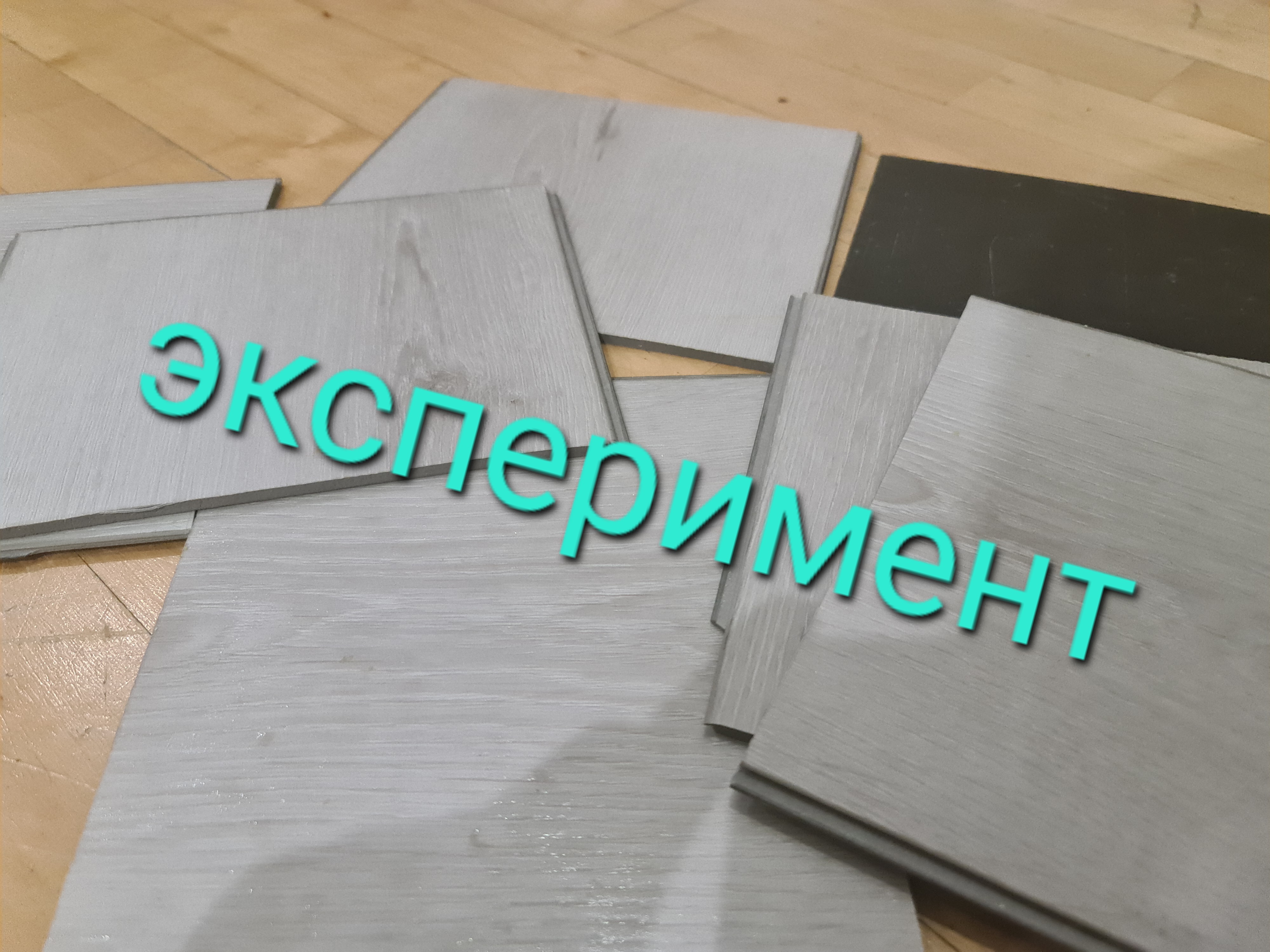 Выдержит или нет?
