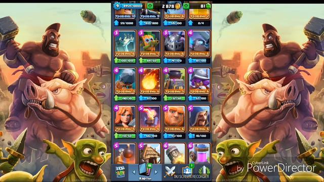 Продажа аккаунтов Clash Royale ( аккаунт No 1 )