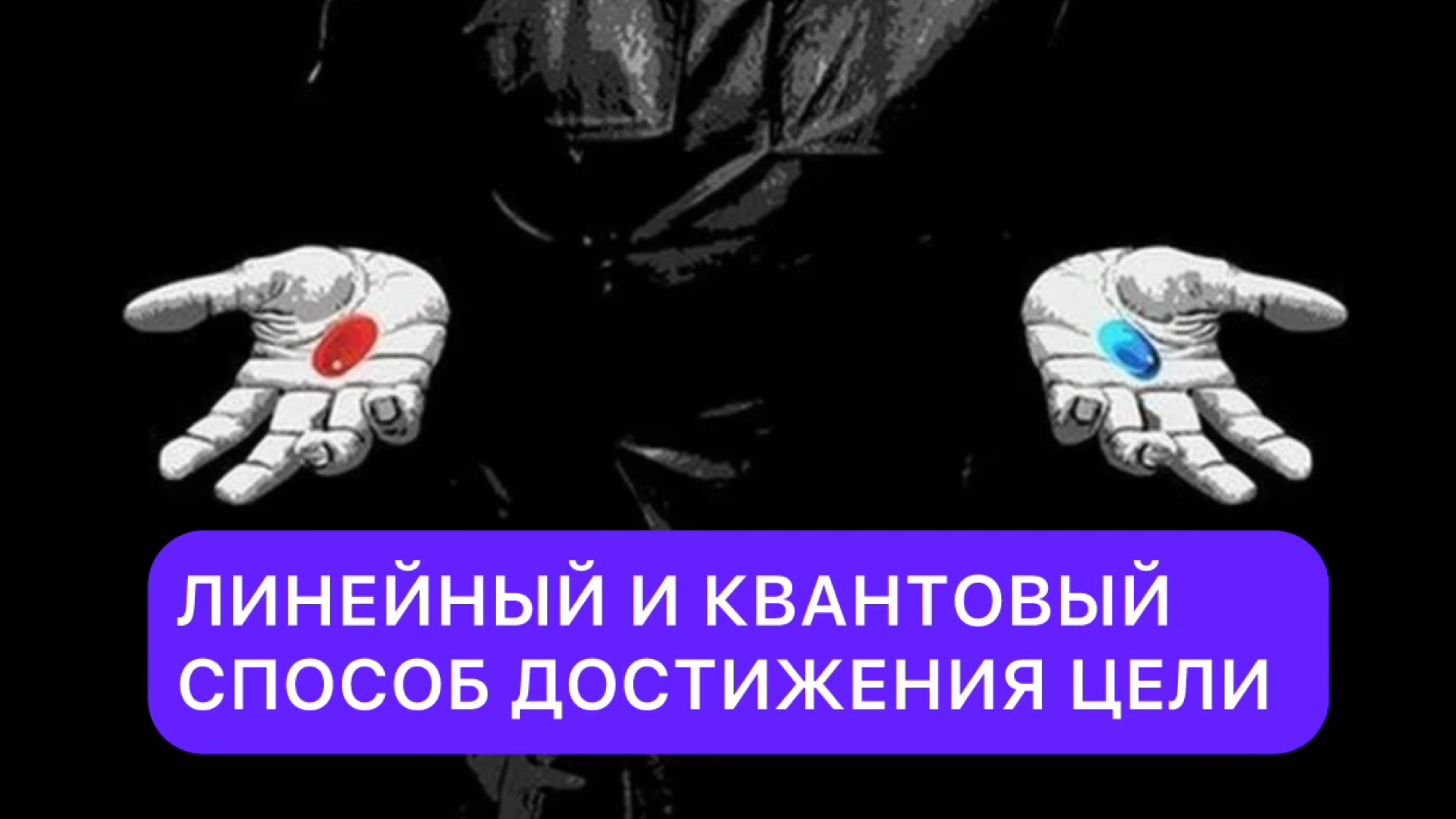 А КАКОЙ СПОСОБ ВЫБИРАЕШЬ ТЫ❓