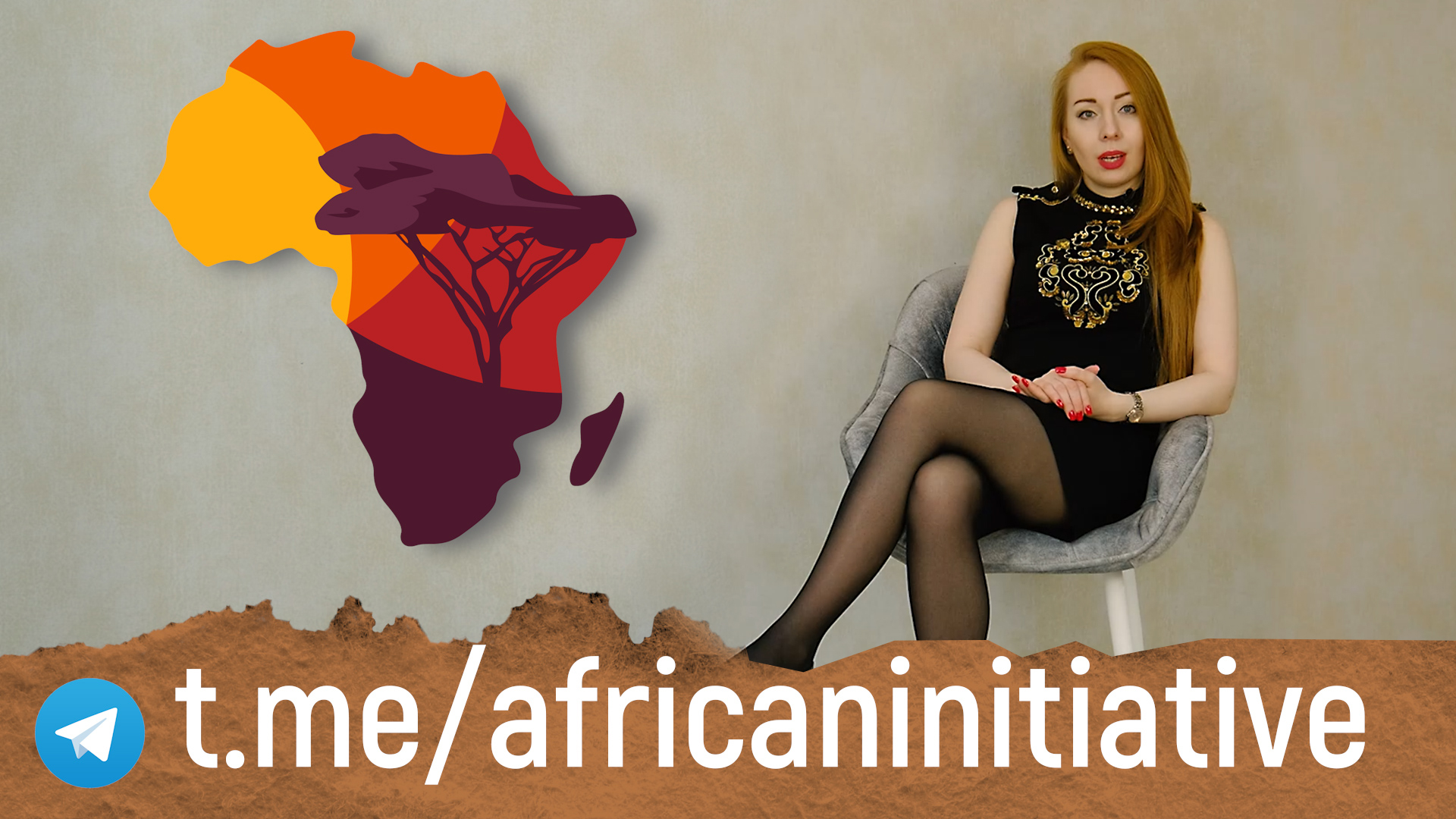 КФА - Французские колонии в Африке