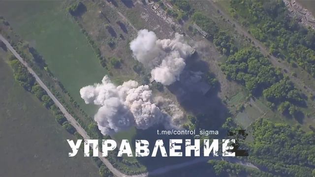 Авиаудар ВКС бомбами ФАБ-500 М62 с УМПК по ангарам противника в районе города Белополье Сумской обл.