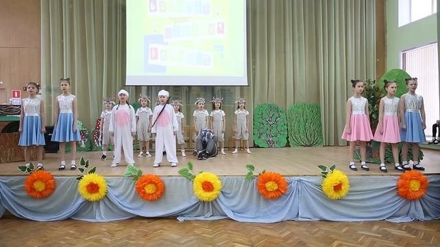 2 02 2019 Амалия Школа Вол и семеро козлят Full Big
