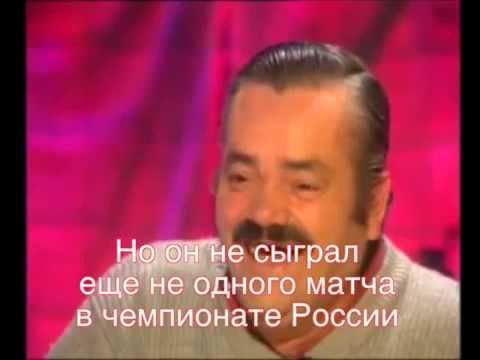 Россия Австрия 0 1 Интервью с Фабио Капелло после матча