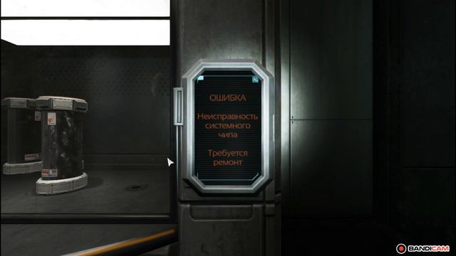 SOMA  (поменял тело!)