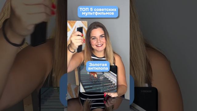 Эти советские мультики должен посмотреть каждый современный ребенок 🔥