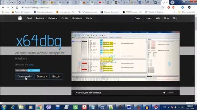 х86BlackAssembler#4: Взлом Doxillion Document Converter