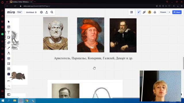 Гипотезы возникновения жизни на Земле