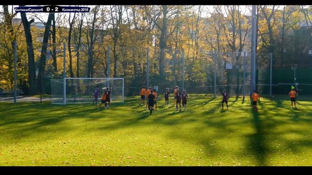 13 тур. Обзор. 14.10.2018 ФК Кантиана/СДЮШОР 5 2-3 ФК Калининград 2018