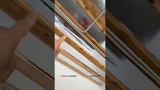 Как правильно делать пароизоляцию / Ремонт квартир Казань / Пароизоляция