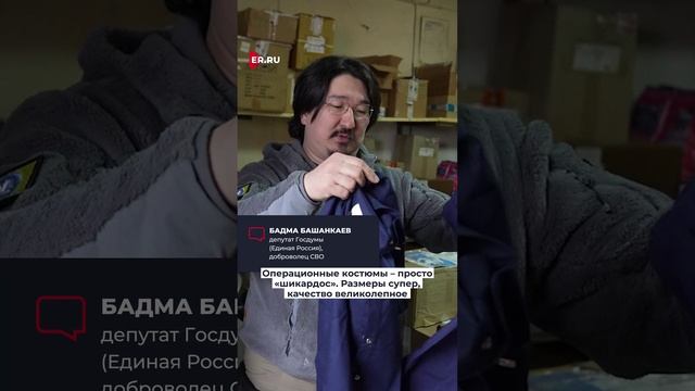 Помощь, которую врачи очень ждут