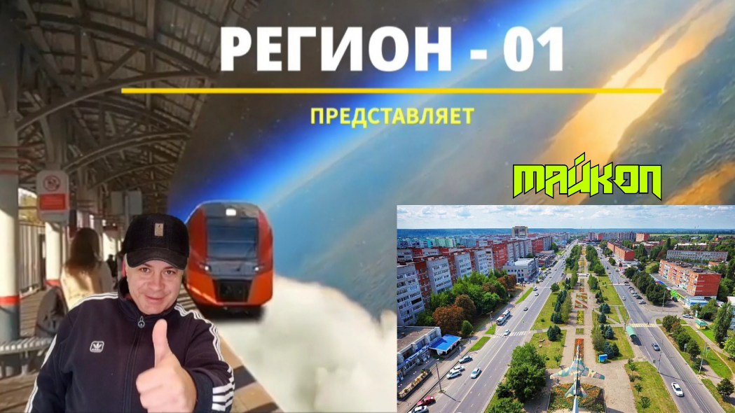 Майкоп. мкр-н. Черемушки. Адыгейские сувениры.