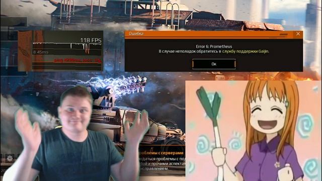 Реликты у каждого? Gaijn опять обоср... ? CROSSOUT