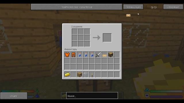 [minecraft] обзор мода на дом одним кликом! #1