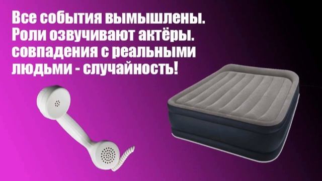 Самвел мир матрасов ждёт опровержения. Новый разговор с продавцом