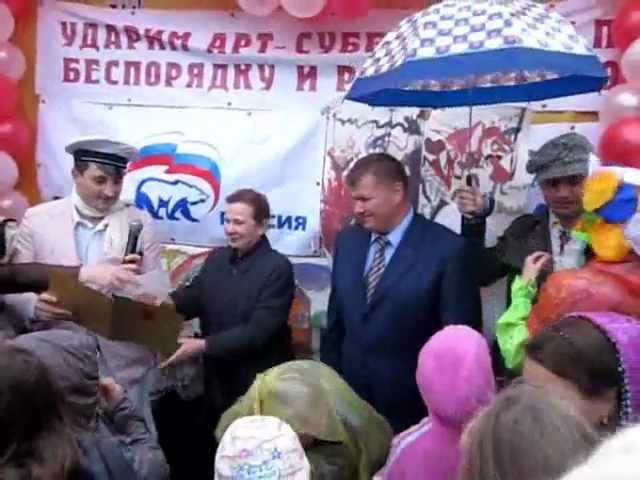 Имитация уборки
