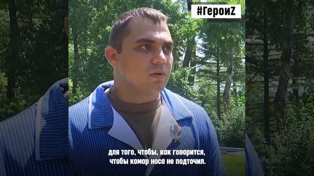 Сергей Кузьминчук Майор ВС РФ