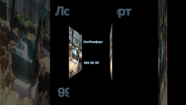 евробион 5пр арт