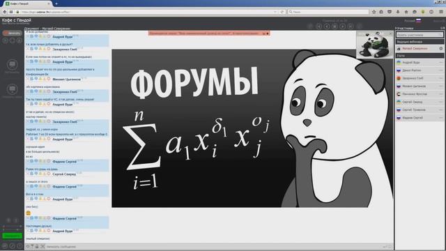 Заработок в интернете с нуля.  Бесплатная раскрутка канала