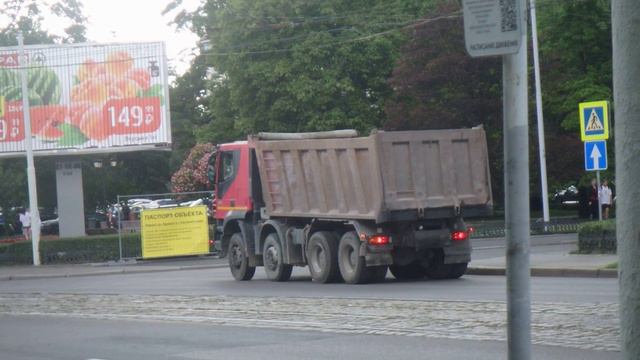 IVECO TRAKKER