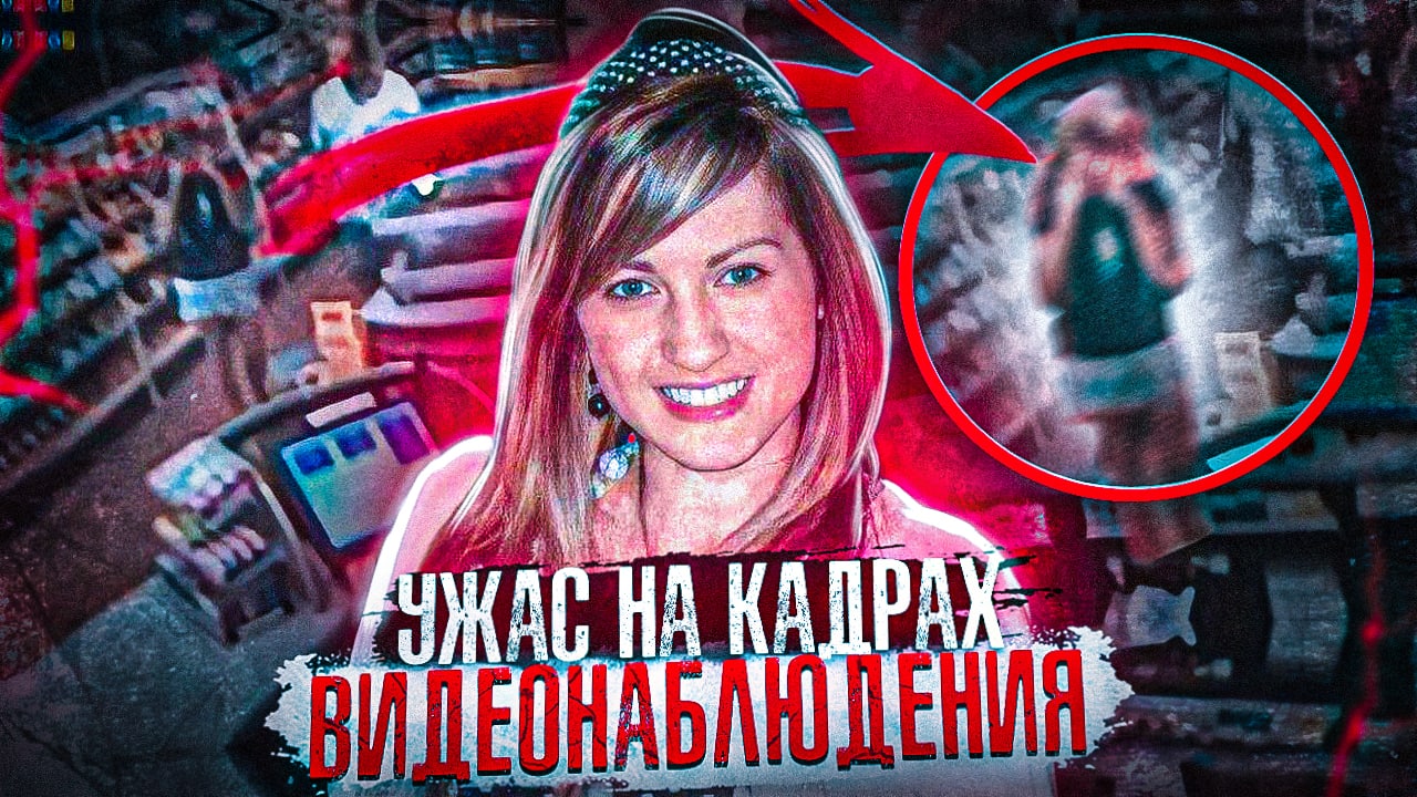 Девушка даже не думала, что это ее последний день! дело Мелани Гудвин