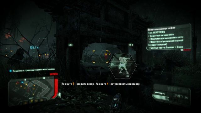 Прохождение CRYSIS 3 - #6 Снять с предохранителя